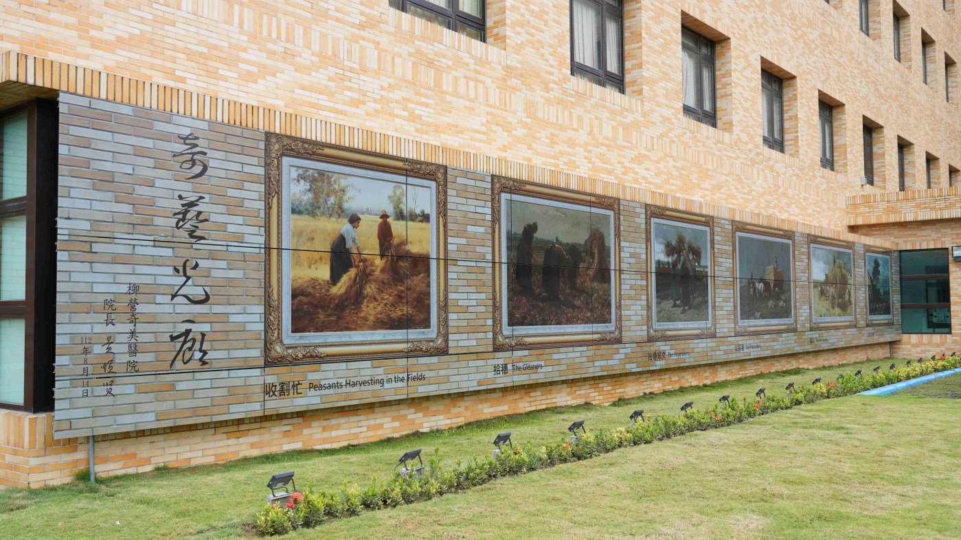 友達開發SunBello美學綠能太陽能模組，協助台南柳營奇美醫院以藝術結合光電，將名畫複製印在光電板上，成為美觀亦可發電的奇藝光廊。