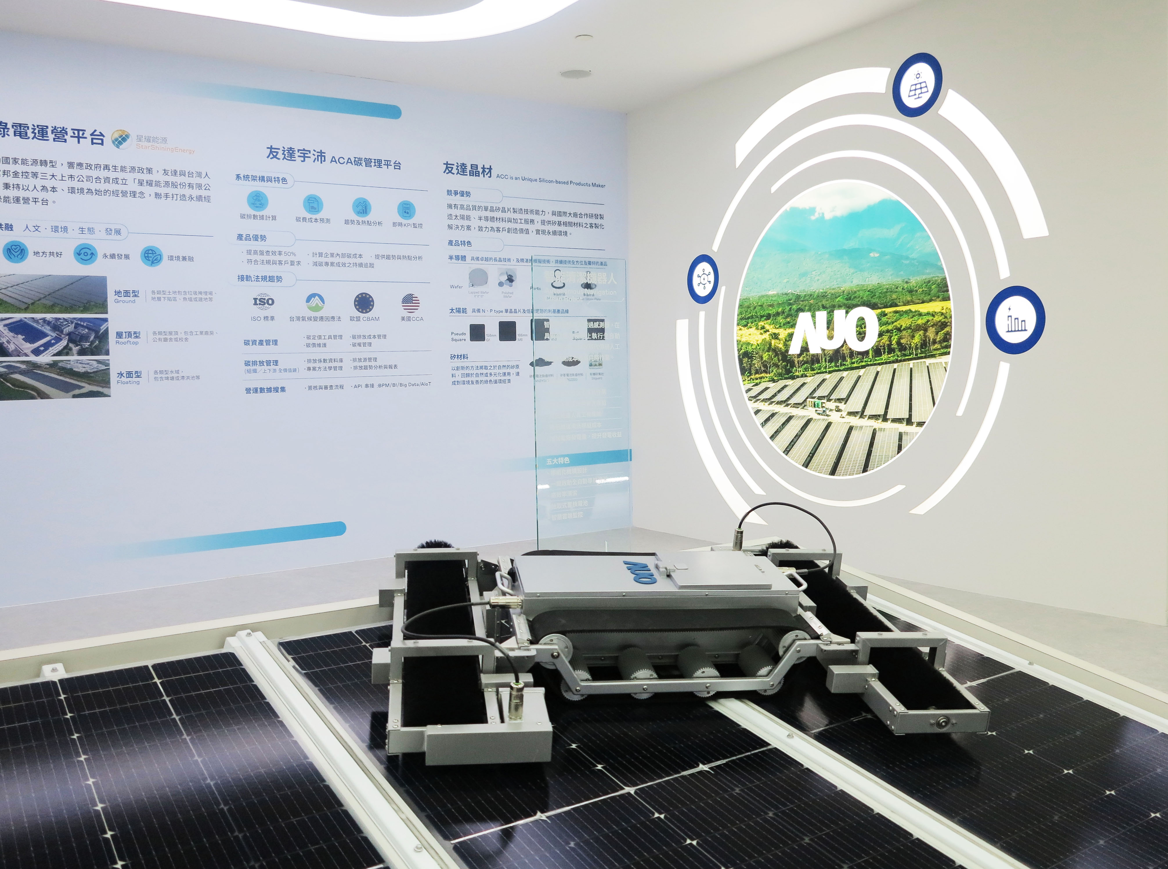 友達SunSteel光電整合型浪板，可節省系統支架的使用、降低成本，更進一步於光電場實現快速安裝工法，利於建築減碳優勢。